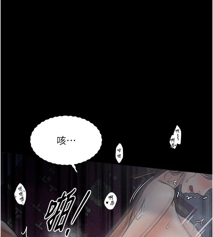 第34話