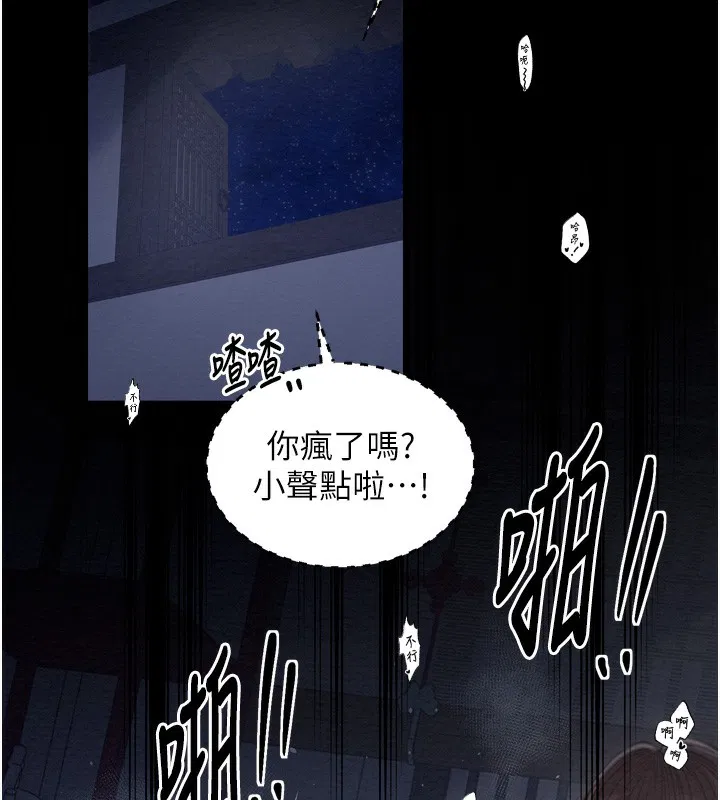 第34話