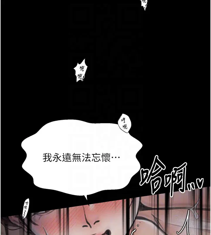 第34話