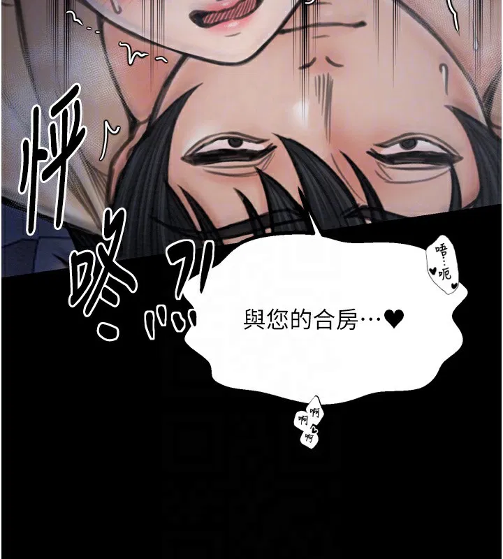 第34話