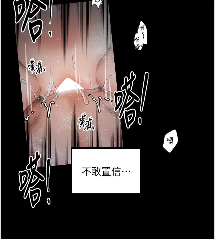 第34話