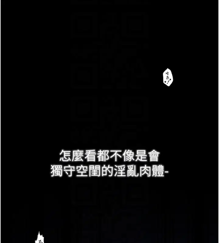 第34話