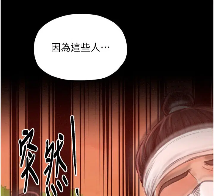 第35話