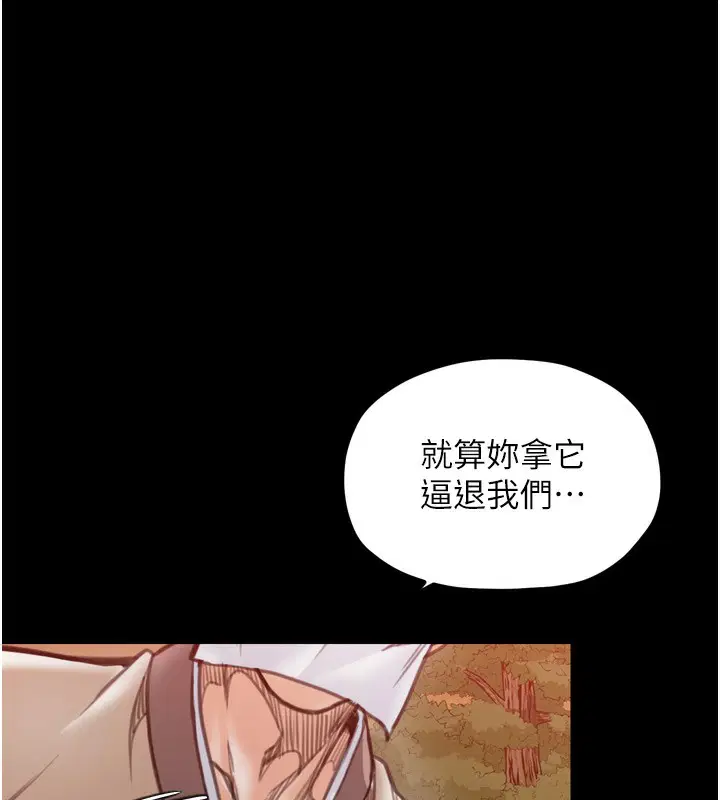 第35話