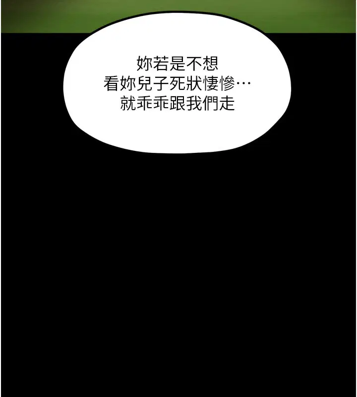 第35話