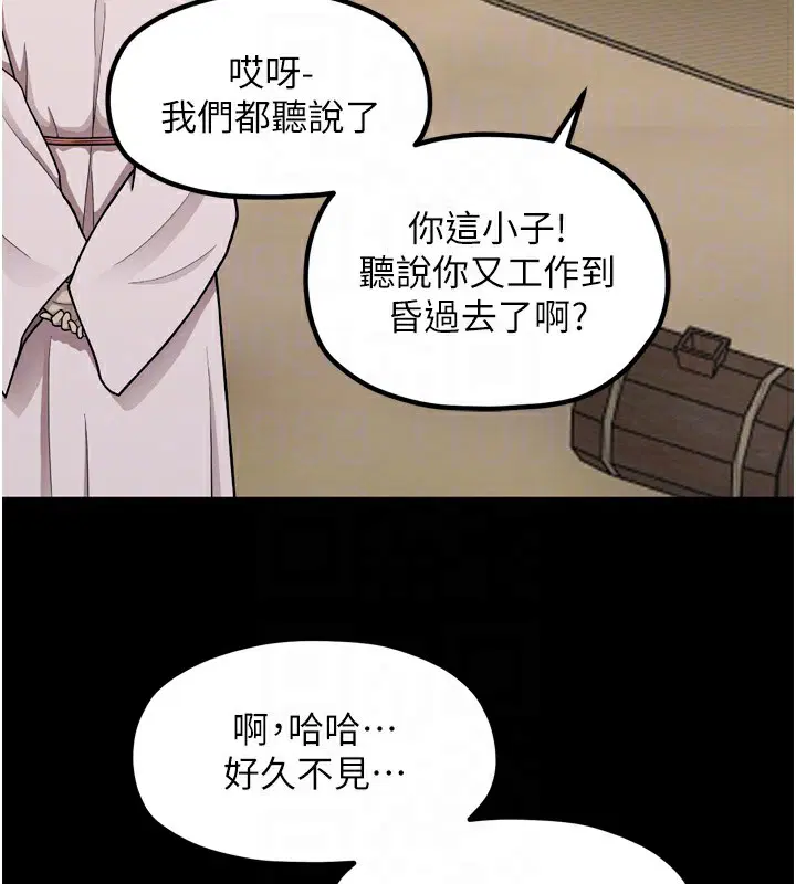 第35話