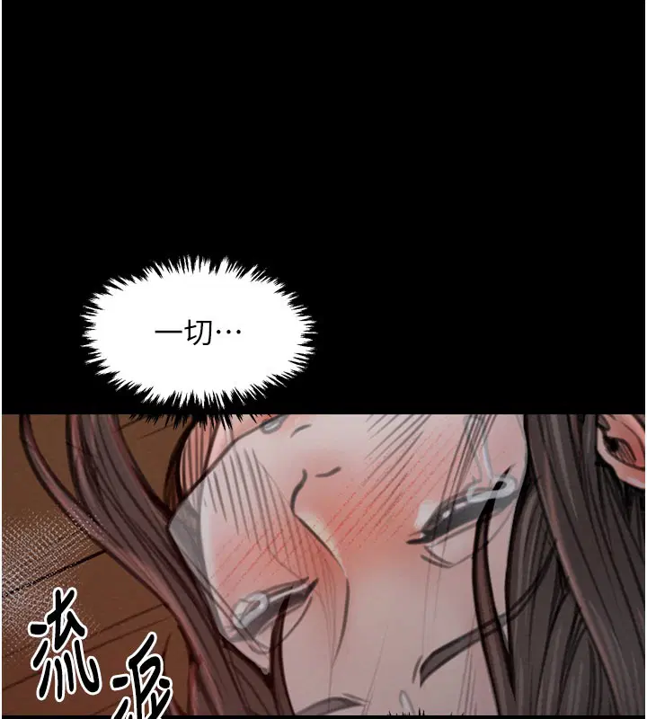 第36話