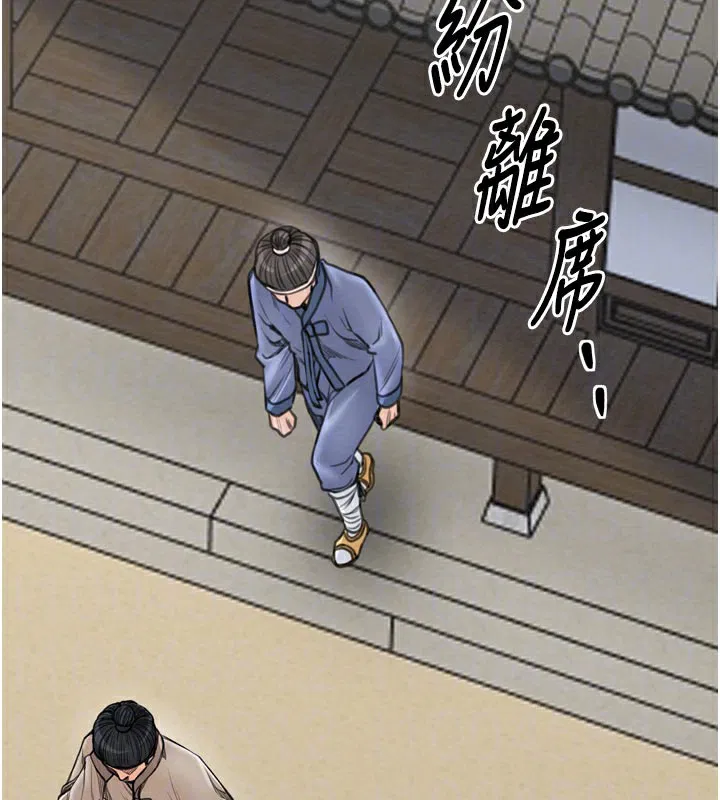 第36話