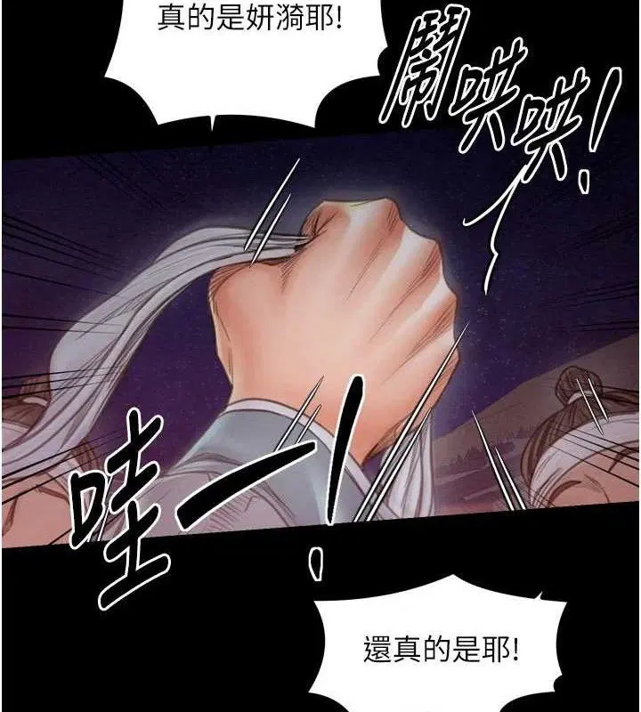 第37話