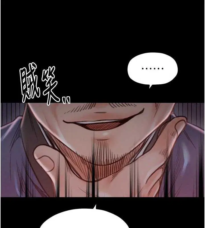 第37話