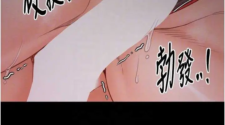 第37話