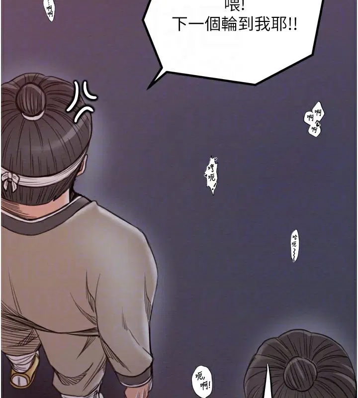 第38話