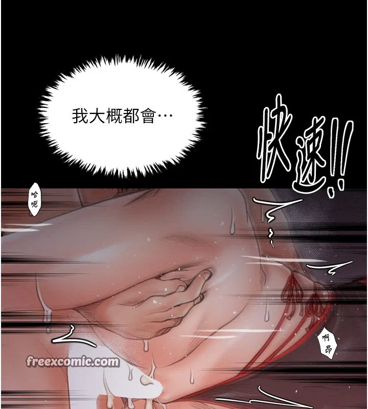 第38話