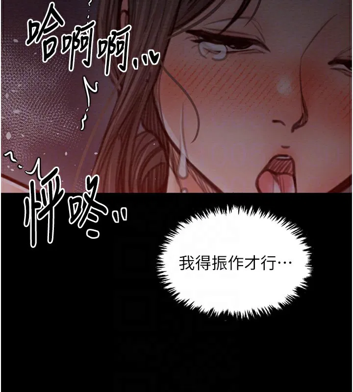 第38話