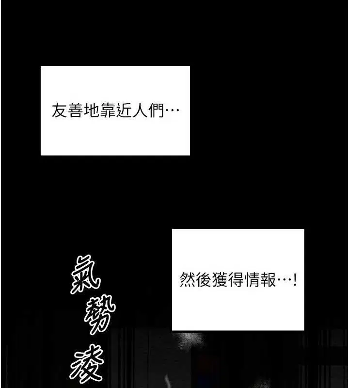 第39話