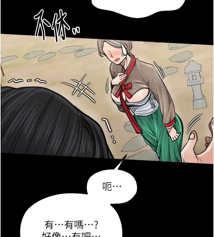 第39話