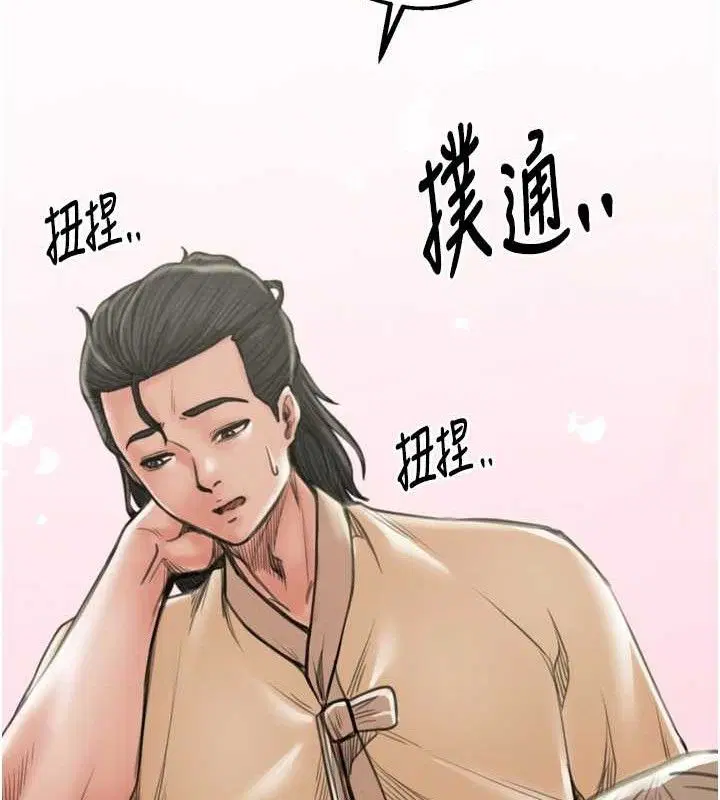 第39話