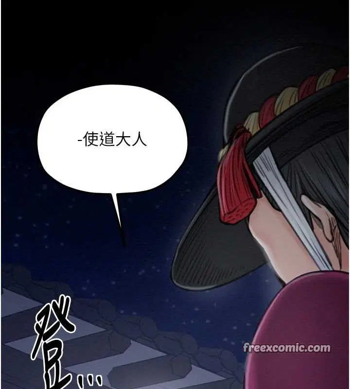 第39話