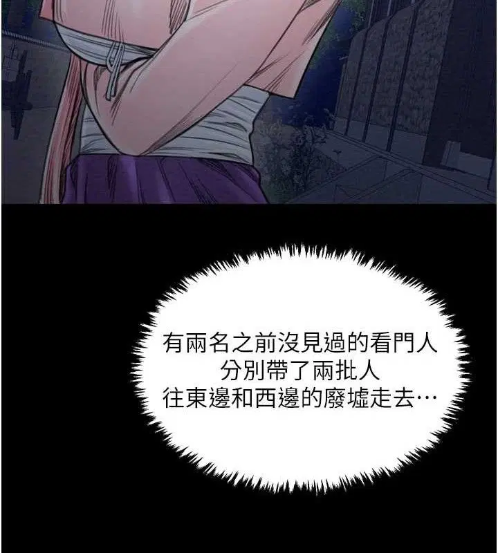 第39話