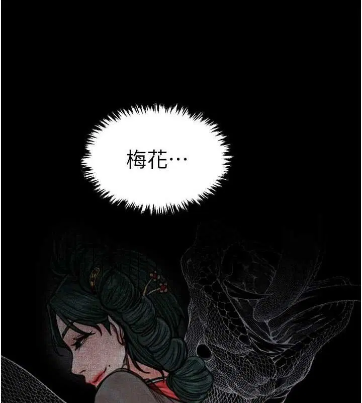 第39話