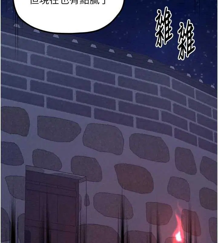 第39話
