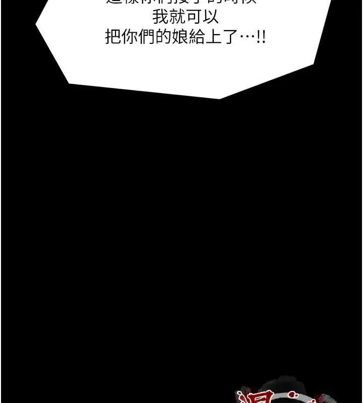 第39話