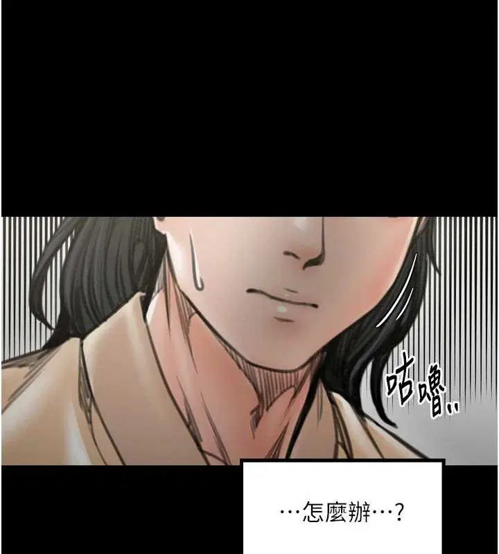 第39話