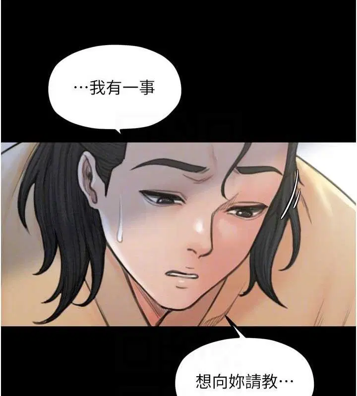 第39話