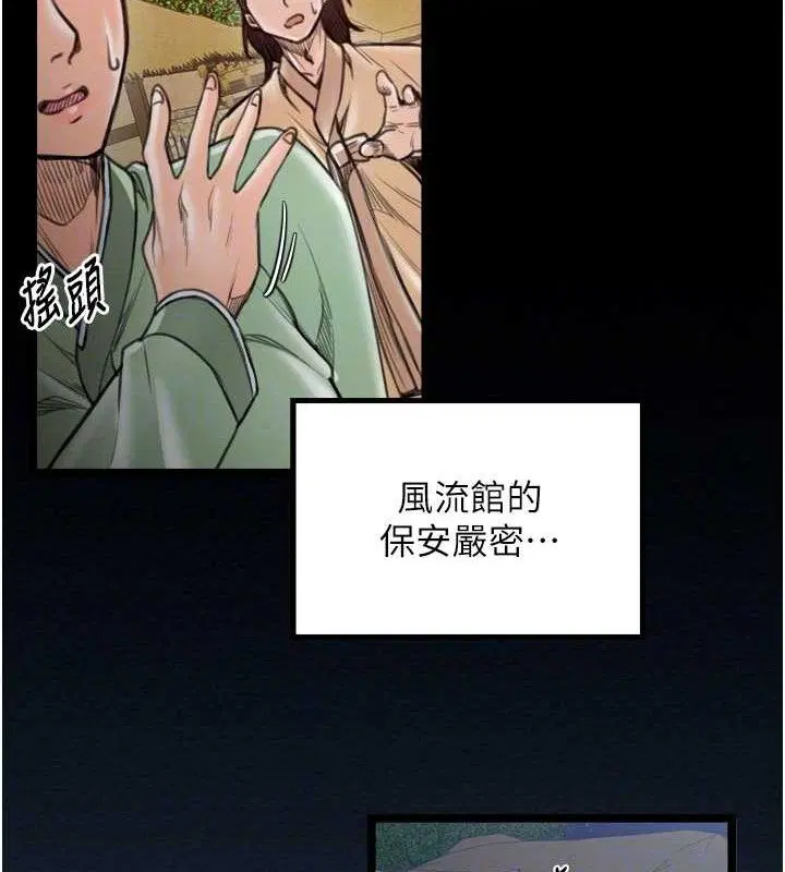 第39話