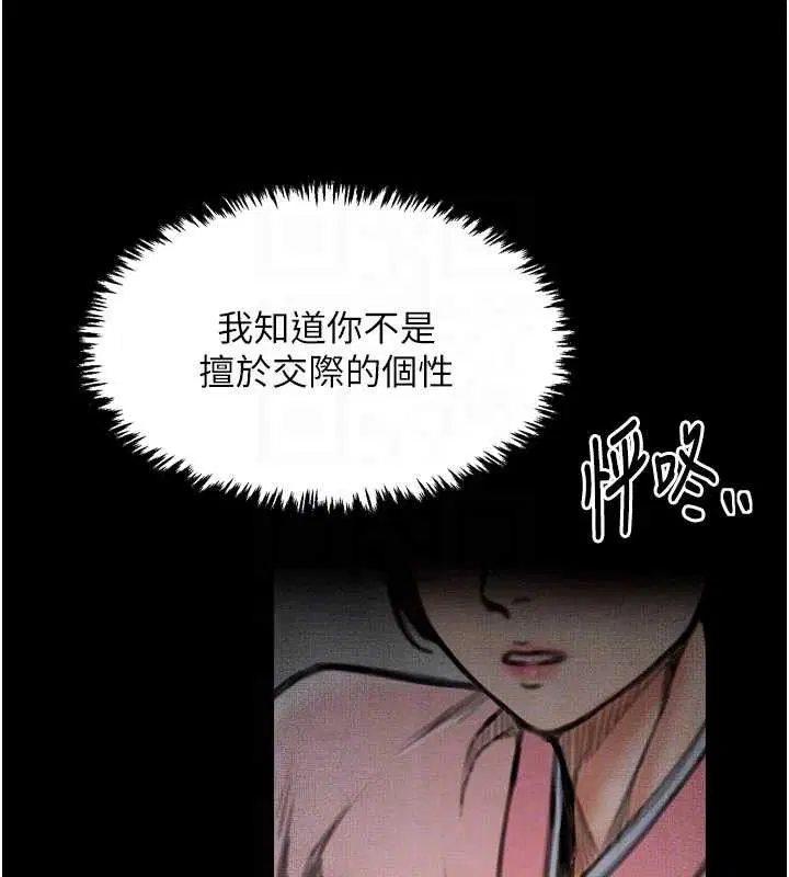 第39話