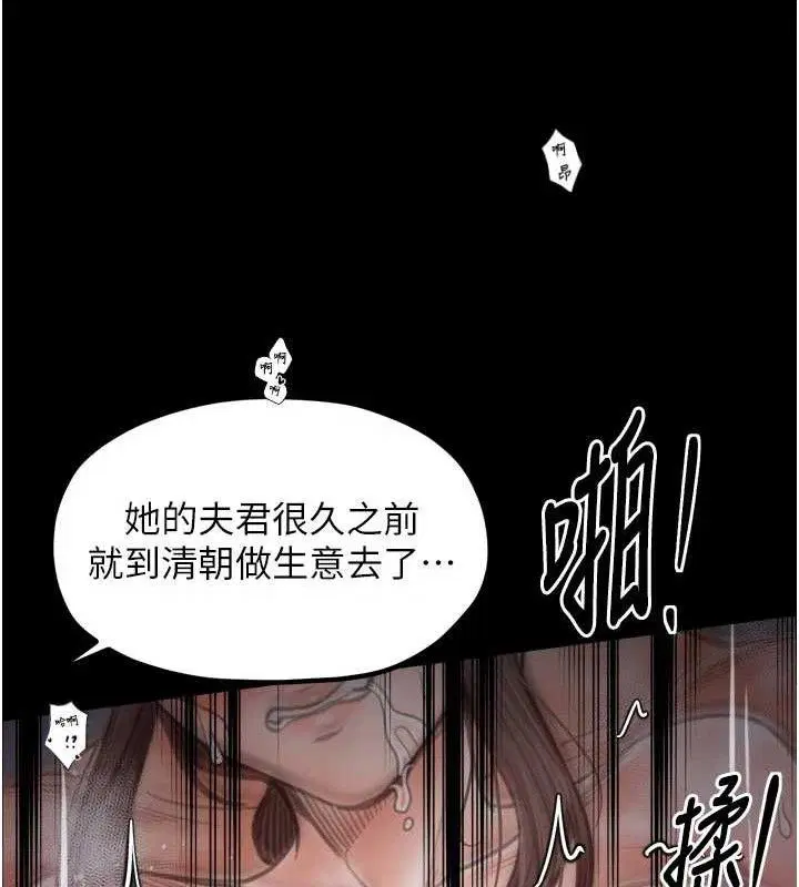 第40話