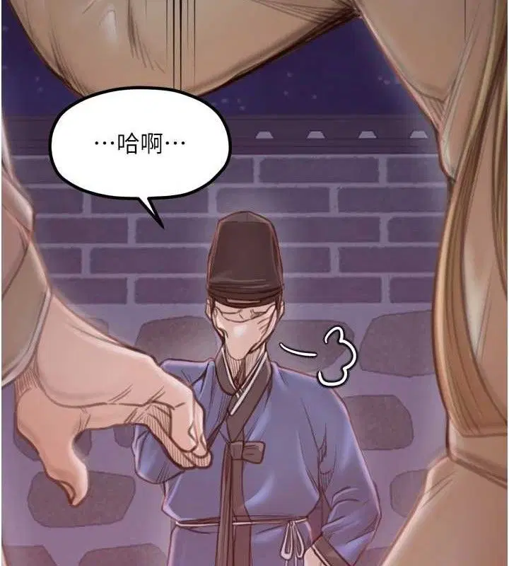 第41話