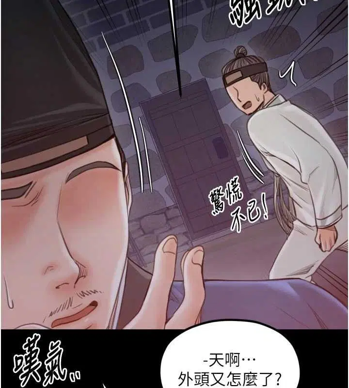 第41話
