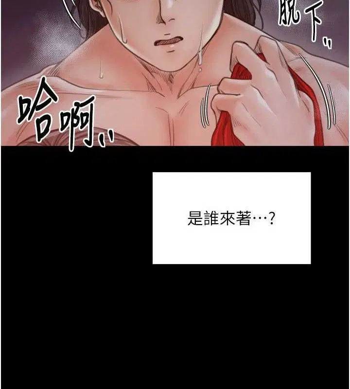 第41話