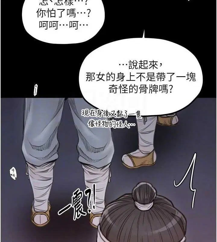 第41話