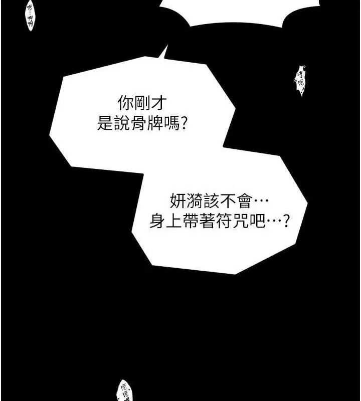 第41話