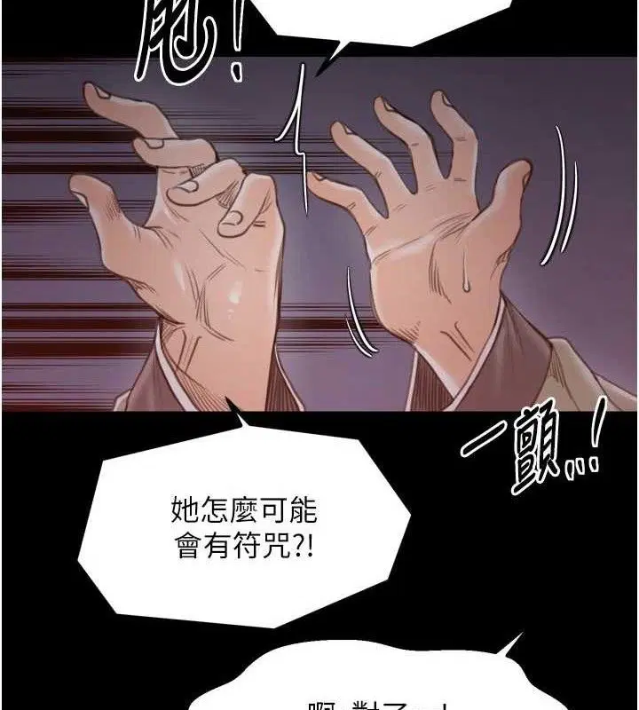 第41話
