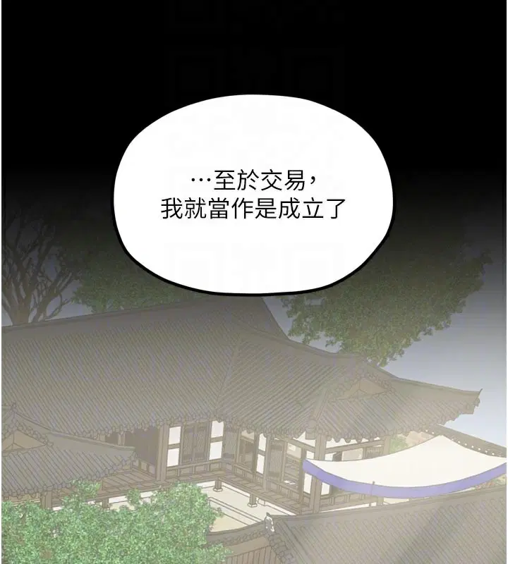第42話