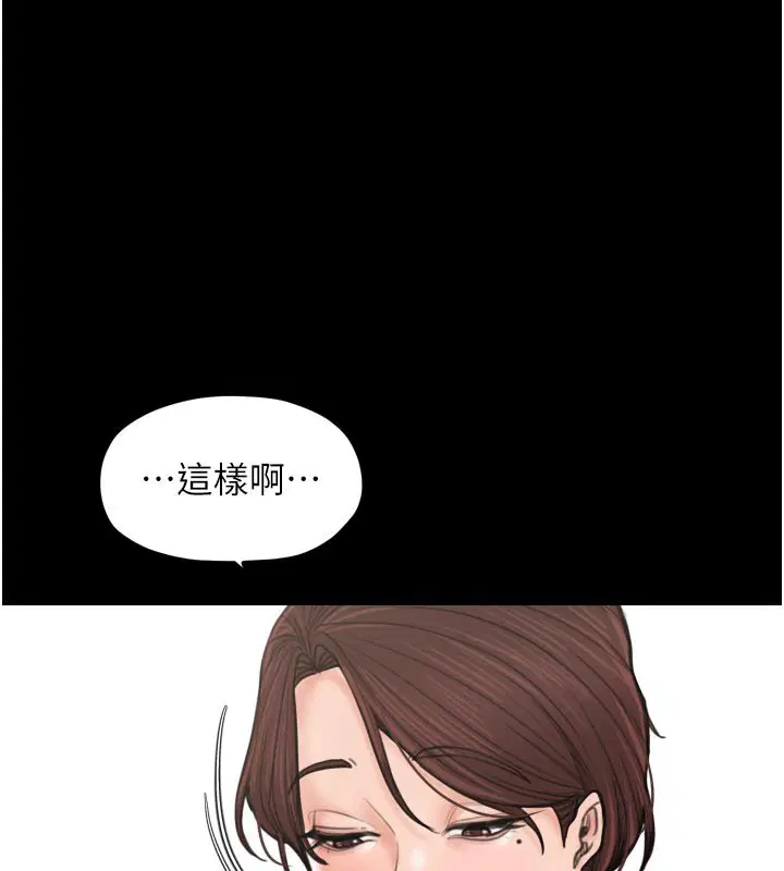 第42話