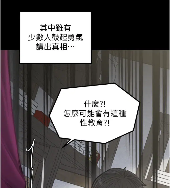 第42話