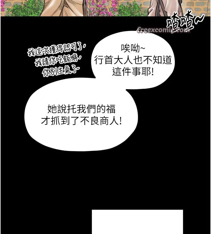 第42話