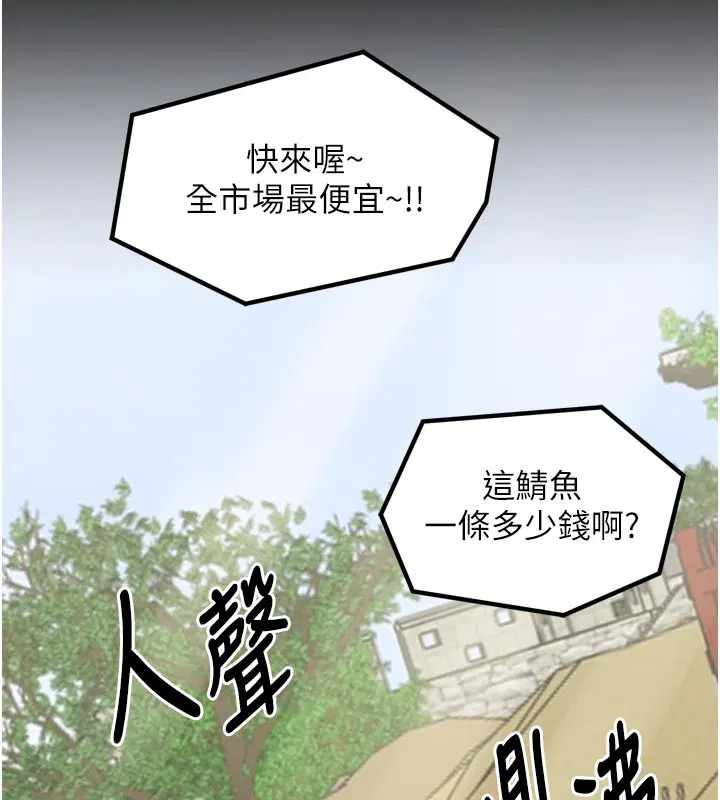 第42話