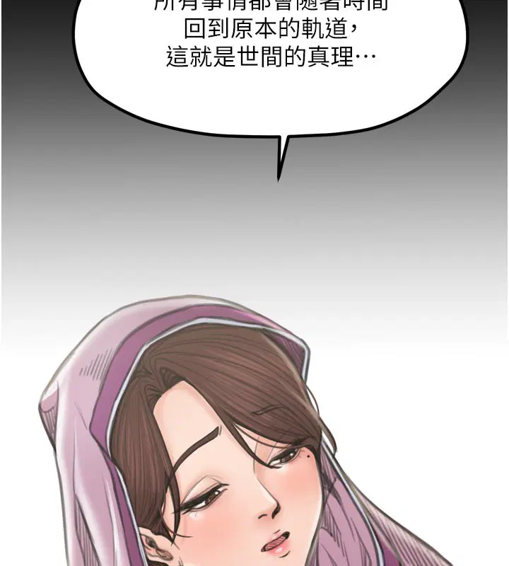 第42話