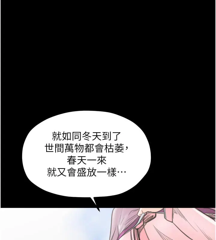 第42話