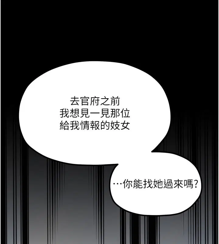 第42話