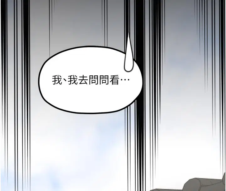第42話