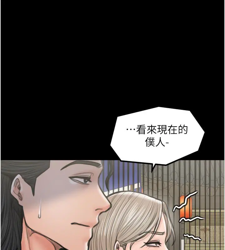 第42話