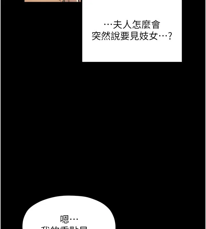 第42話
