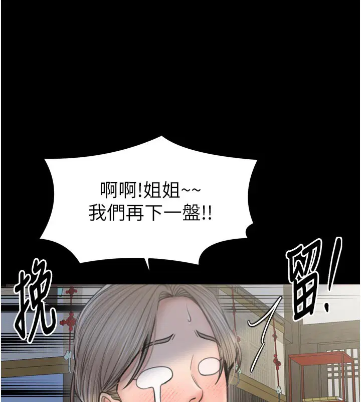 第42話