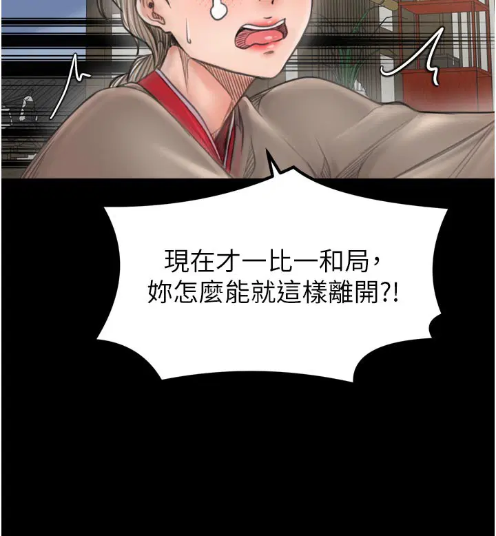 第42話